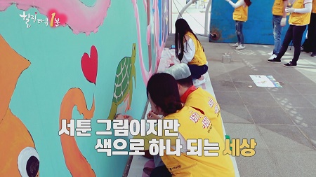 힐링다큐 1분 - 장사항 어촌마을